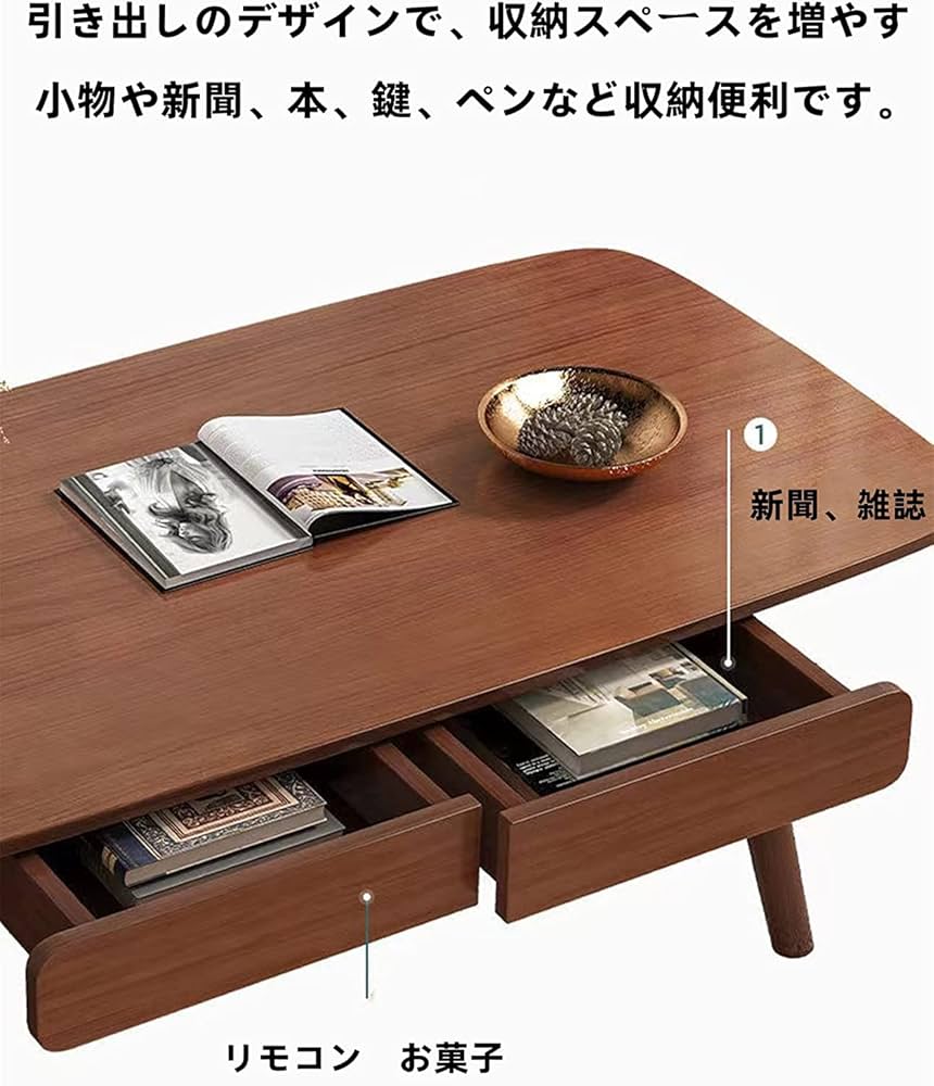 ゴル　センターテーブル 両面から引き出せる 引き出し付き　100cm 71+J2w9gWPL._UF894,1000_QL80_.jpg